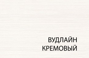 Полка  , OLIVIA, цвет вудлайн крем в Верхней Пышме - verhnyaya-pyshma.mebel24.online | фото 3