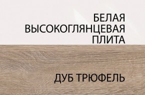 Полка/TYP 60, LINATE ,цвет белый/сонома трюфель в Верхней Пышме - verhnyaya-pyshma.mebel24.online | фото 5