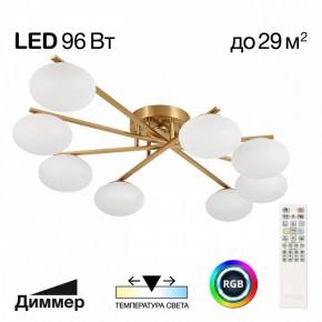 Потолочная люстра Citilux Atman Smart CL226A183 в Верхней Пышме - verhnyaya-pyshma.mebel24.online | фото 2