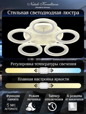 Потолочная люстра Natali Kovaltseva Groove LED LAMPS 81194 в Верхней Пышме - verhnyaya-pyshma.mebel24.online | фото 7