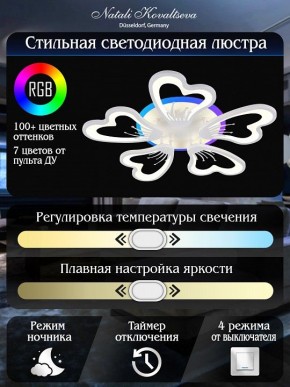 Потолочная люстра Natali Kovaltseva Hugo LED LAMPS 81133 в Верхней Пышме - verhnyaya-pyshma.mebel24.online | фото 6