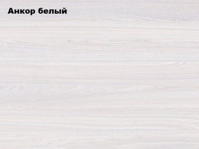 КРИТ-2 Прихожая в Верхней Пышме - verhnyaya-pyshma.mebel24.online | фото 3