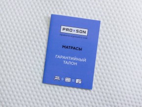 PROxSON Матрас Active F Roll (Ткань Трикотаж Эко) 80x200 в Верхней Пышме - verhnyaya-pyshma.mebel24.online | фото 10
