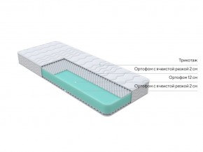 PROxSON Матрас Orto Joga Hatha (Multiwave) 180x190 в Верхней Пышме - verhnyaya-pyshma.mebel24.online | фото 2