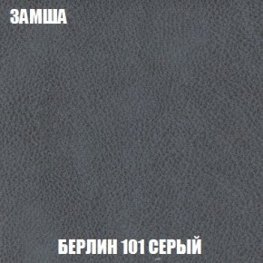 Пуф Кристалл (ткань до 300) Боннель в Верхней Пышме - verhnyaya-pyshma.mebel24.online | фото 3