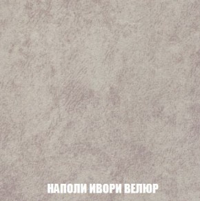 Пуф Кристалл (ткань до 300) Боннель в Верхней Пышме - verhnyaya-pyshma.mebel24.online | фото 38