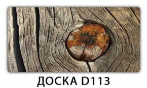 Раздвижной СТ Бриз орхидея R041 Доска D110 в Верхней Пышме - verhnyaya-pyshma.mebel24.online | фото 10