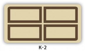 Раздвижной СТ Бриз орхидея R041 Кофе R012 в Верхней Пышме - verhnyaya-pyshma.mebel24.online | фото 5