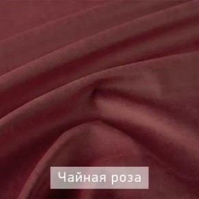 РИЧАРД-2 Стул в Верхней Пышме - verhnyaya-pyshma.mebel24.online | фото 14