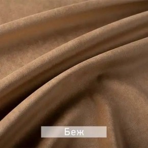РИЧАРД-2 Стул в Верхней Пышме - verhnyaya-pyshma.mebel24.online | фото 7