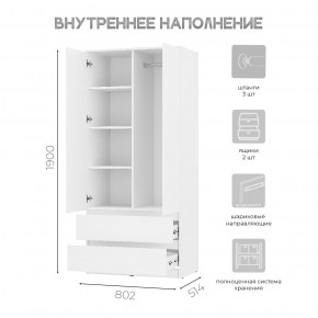 Шкаф 2-х створчатый Симпл ШК-03 (белый) в Верхней Пышме - verhnyaya-pyshma.mebel24.online | фото 4