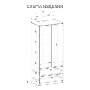 Шкаф 2-х створчатый Симпл ШК-03 (белый) в Верхней Пышме - verhnyaya-pyshma.mebel24.online | фото 5