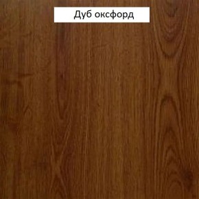 Шкаф для одежды 1-дверный №660 "Флоренция" Дуб оксфорд в Верхней Пышме - verhnyaya-pyshma.mebel24.online | фото 2