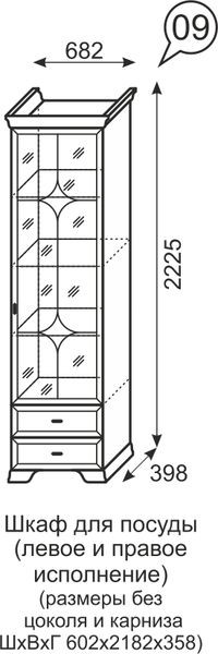 Шкаф для посуды Венеция 9 бодега в Верхней Пышме - verhnyaya-pyshma.mebel24.online | фото 3