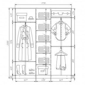 Шкаф-купе ХИТ 22-4-18-111 (420) в Верхней Пышме - verhnyaya-pyshma.mebel24.online | фото 2