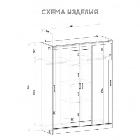 Шкаф-купе Смарт ШКК-06 (дуб сонома/белый) в Верхней Пышме - verhnyaya-pyshma.mebel24.online | фото 5