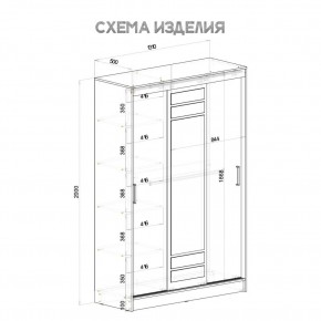 Шкаф-купе Тео ШКК-02 (ясень белый) в Верхней Пышме - verhnyaya-pyshma.mebel24.online | фото 6