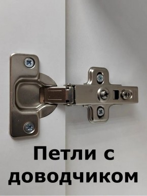 Шкаф пенал навесной для ванной MH10-MA 300х1548 (Белый-М 10.1.1) Белый глянец в Верхней Пышме - verhnyaya-pyshma.mebel24.online | фото 5