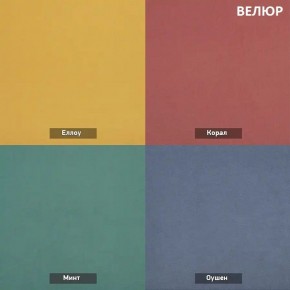 СОНЯ  Диван подростковый (в ткани коллекции Ивару №2,3) в Верхней Пышме - verhnyaya-pyshma.mebel24.online | фото 4
