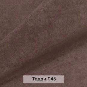 СОНЯ Диван подростковый (в ткани коллекции Ивару №8 Тедди) в Верхней Пышме - verhnyaya-pyshma.mebel24.online | фото 13