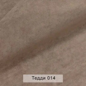 СОНЯ Диван подростковый (в ткани коллекции Ивару №8 Тедди) в Верхней Пышме - verhnyaya-pyshma.mebel24.online | фото 5