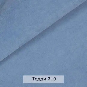 СОНЯ Диван подростковый (в ткани коллекции Ивару №8 Тедди) в Верхней Пышме - verhnyaya-pyshma.mebel24.online | фото 7