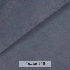 СОНЯ Диван подростковый (в ткани коллекции Ивару №8 Тедди) в Верхней Пышме - verhnyaya-pyshma.mebel24.online | фото 9