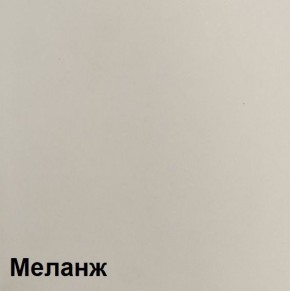 Спальный гарнитур Калипсо (Меланж) в Верхней Пышме - verhnyaya-pyshma.mebel24.online | фото 2