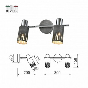 Спот Rivoli Lethe Б0055654 в Верхней Пышме - verhnyaya-pyshma.mebel24.online | фото 4