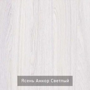 СТЕЛЛА Зеркало напольное в Верхней Пышме - verhnyaya-pyshma.mebel24.online | фото 3