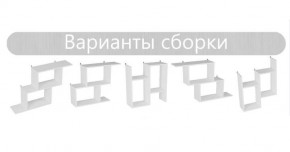 Стеллаж открытый АЛЬФА в Верхней Пышме - verhnyaya-pyshma.mebel24.online | фото 2