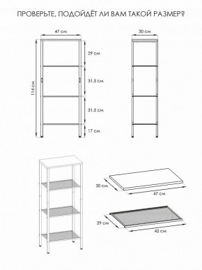 Стеллаж Тороното 14 в Верхней Пышме - verhnyaya-pyshma.mebel24.online | фото 3