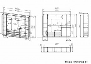 Стенка для гостиной Мебелеф-3 в Верхней Пышме - verhnyaya-pyshma.mebel24.online | фото 7