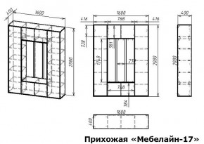 Стенка для прихожей Мебелайн-17 в Верхней Пышме - verhnyaya-pyshma.mebel24.online | фото 3