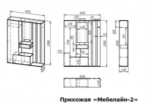 Стенка для прихожей Мебелайн-2 в Верхней Пышме - verhnyaya-pyshma.mebel24.online | фото 3