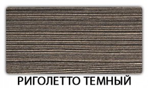 Стол-бабочка Бриз пластик Голубой шелк в Верхней Пышме - verhnyaya-pyshma.mebel24.online | фото 18