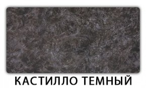 Стол-бабочка Паук пластик Риголетто светлый в Верхней Пышме - verhnyaya-pyshma.mebel24.online | фото 17