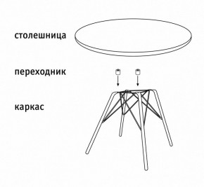 Стол журнальный SHT-S112 в Верхней Пышме - verhnyaya-pyshma.mebel24.online | фото 1