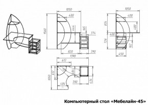 Стол компьютерный Мебелайн-45 в Верхней Пышме - verhnyaya-pyshma.mebel24.online | фото 3