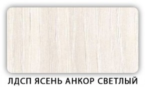 Стол кухонный Бриз лдсп ЛДСП Донской орех в Верхней Пышме - verhnyaya-pyshma.mebel24.online | фото 5