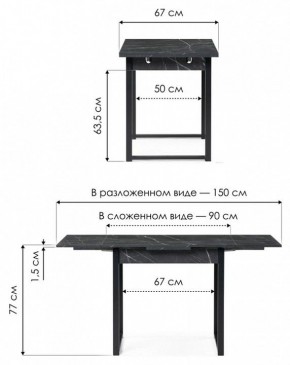 Стол обеденный Форли в Верхней Пышме - verhnyaya-pyshma.mebel24.online | фото 8