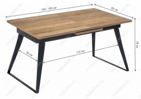 Стол обеденный Кхал в Верхней Пышме - verhnyaya-pyshma.mebel24.online | фото 10