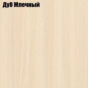 Стол обеденный Классика-1 в Верхней Пышме - verhnyaya-pyshma.mebel24.online | фото 6