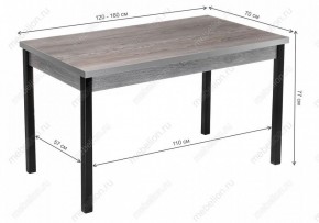 Стол обеденный Оригон в Верхней Пышме - verhnyaya-pyshma.mebel24.online | фото 10