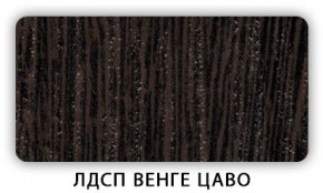 Стол обеденный Паук лдсп ЛДСП Донской орех в Верхней Пышме - verhnyaya-pyshma.mebel24.online | фото 2