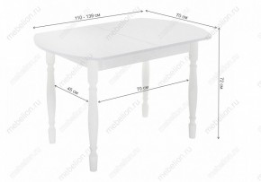 Стол обеденный Риттен в Верхней Пышме - verhnyaya-pyshma.mebel24.online | фото 11