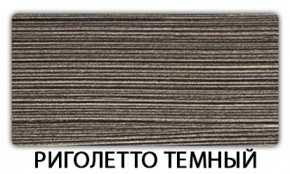 Стол обеденный Трилогия пластик Калакатта в Верхней Пышме - verhnyaya-pyshma.mebel24.online | фото 2
