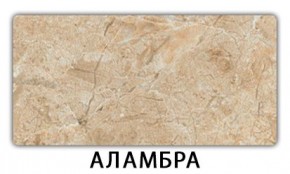 Стол обеденный Трилогия пластик Калакатта в Верхней Пышме - verhnyaya-pyshma.mebel24.online | фото 3