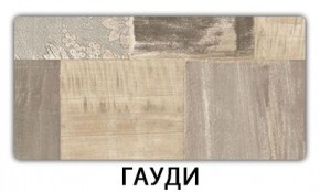 Стол обеденный Трилогия пластик Калакатта в Верхней Пышме - verhnyaya-pyshma.mebel24.online | фото 5