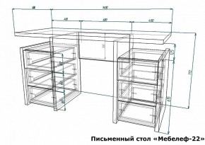 Стол письменный Мебелеф-22 в Верхней Пышме - verhnyaya-pyshma.mebel24.online | фото 7